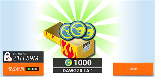 風(fēng)火輪賽車(Race Off)最新版