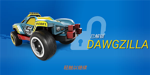 風(fēng)火輪賽車(Race Off)最新版