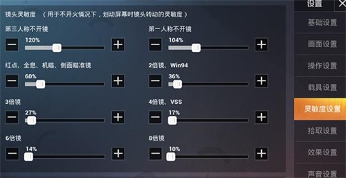 和平精英2025最新版