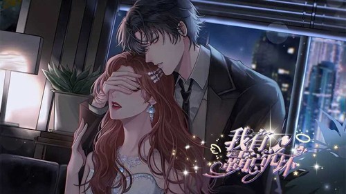 我有霸總光環(huán)2025