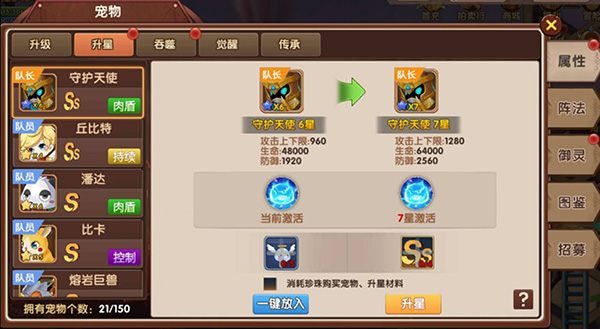 彩虹物語無限彩貝