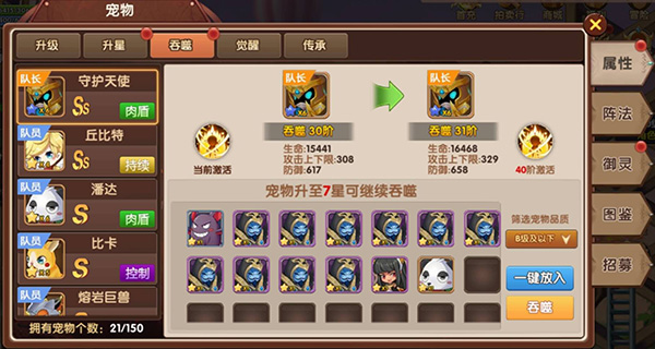 彩虹物語無限彩貝