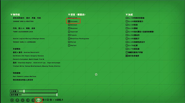 虛實(shí)之間軍團(tuán)崛起客戶端