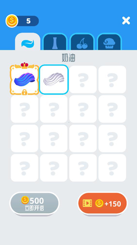 完美鮮奶油甜點(diǎn)大師(Perfect Cream)