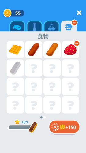 完美鮮奶油甜點(diǎn)大師(Perfect Cream)