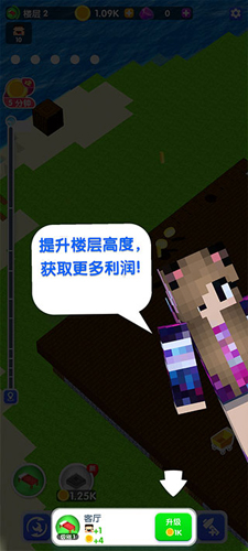 建造高塔3D手機(jī)版