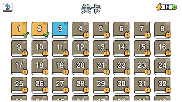 了不起的超人老爸手游