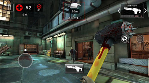 死亡扳機2國際服