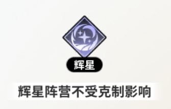 時隙之旅最新版