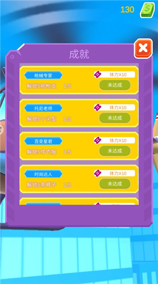 開心跳跳射擊游戲