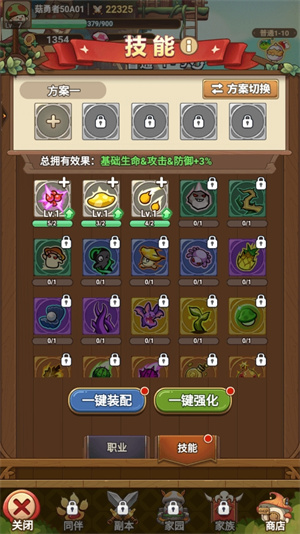 冒險(xiǎn)大作戰(zhàn)版新手攻略截圖7