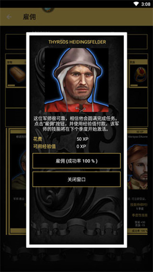 重建帝國時代怎么玩截圖5