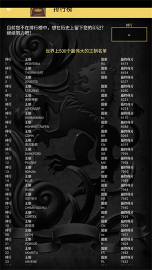 重建帝國時代怎么玩截圖7