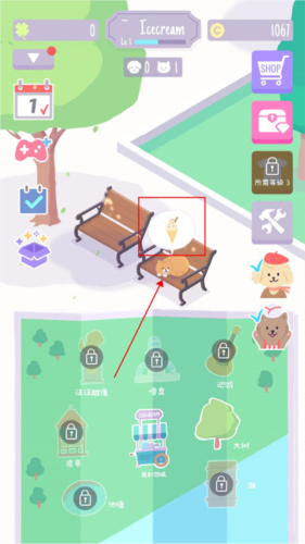 貓貓狗狗冰淇淋(Sundae Picnic)