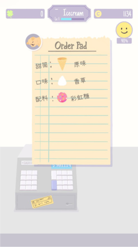 貓貓狗狗冰淇淋(Sundae Picnic)