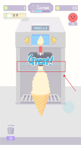 貓貓狗狗冰淇淋(Sundae Picnic)