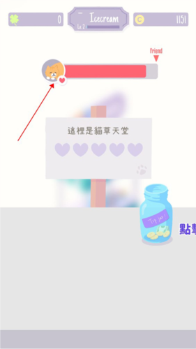 貓貓狗狗冰淇淋(Sundae Picnic)