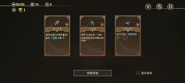 星詠之詩最新版