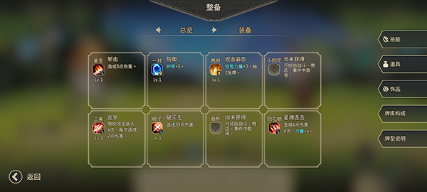 星詠之詩最新版