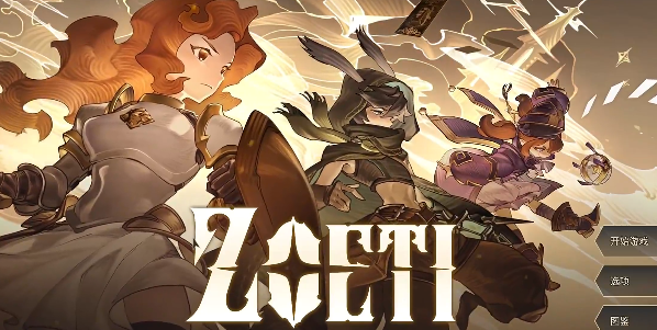 星詠之詩最新版