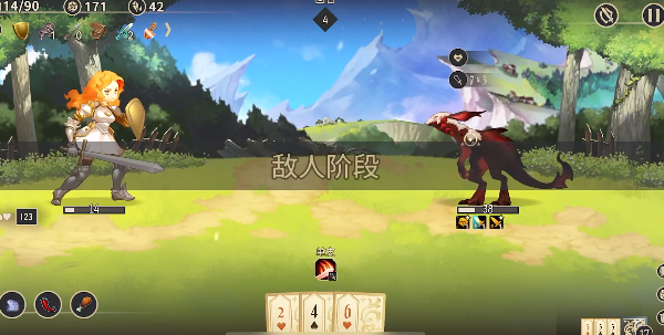 星詠之詩最新版