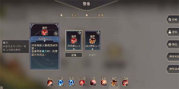 星詠之詩最新版