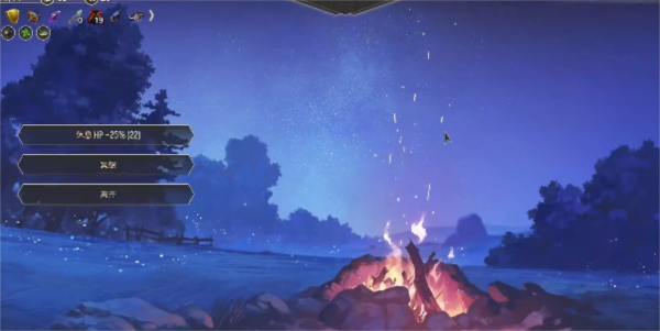 星詠之詩最新版