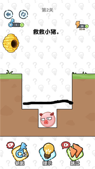 老鐵救救我安卓版