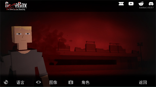 G沙盒:仇恨聯(lián)機(jī)版