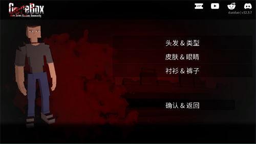 G沙盒:仇恨聯(lián)機(jī)版