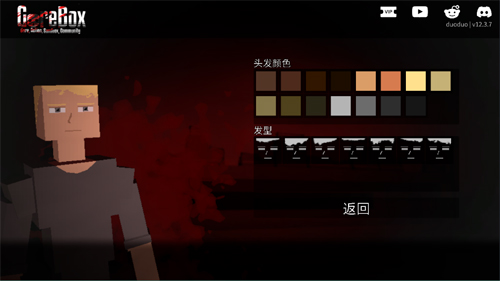 G沙盒:仇恨聯(lián)機(jī)版