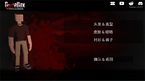 G沙盒:仇恨聯(lián)機(jī)版