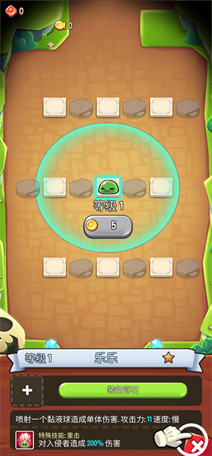 塔防傳說破解版無限金幣鉆石攻略大全截圖6