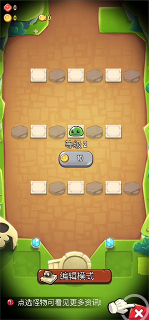 塔防傳說破解版無限金幣鉆石攻略大全截圖8