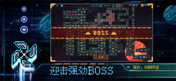 重構(gòu)手游最新版 第5張圖片