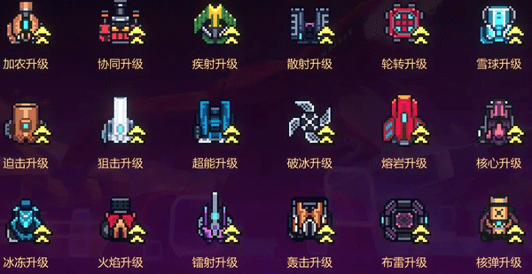 重構(gòu)手游最新免費(fèi)版科技系統(tǒng)介紹