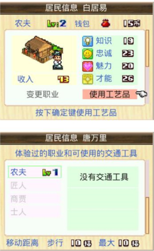 長安不是一天建成的免費版