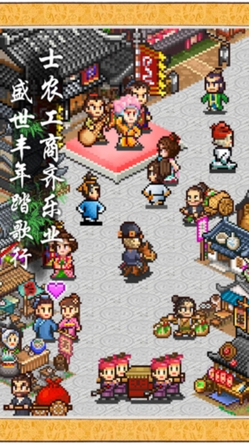 長安不是一天建成的免費版