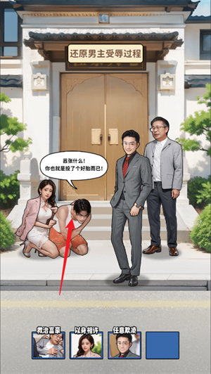 新手玩法指南截圖3