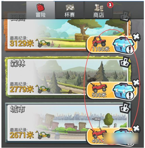 怎么刷金幣最快截圖6