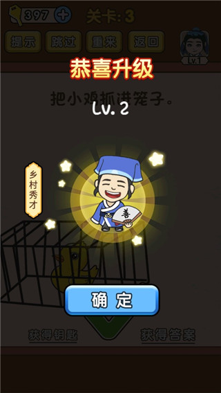 全民燒腦最新版