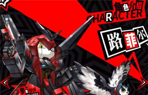 女神異聞錄:夜幕魅影官方版