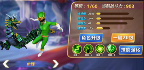 神獸金剛3榮耀之戰(zhàn)2025