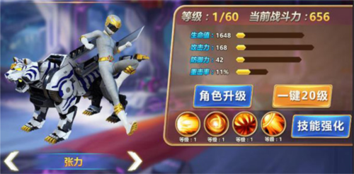 神獸金剛3榮耀之戰(zhàn)2025