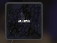 像素工廠單機版