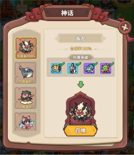 勇者挑戰(zhàn)安卓版