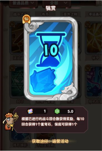 勇者挑戰(zhàn)安卓版