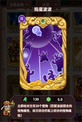 勇者挑戰(zhàn)安卓版