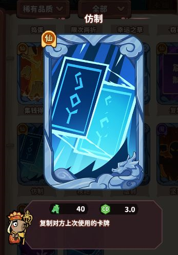 勇者挑戰(zhàn)安卓版