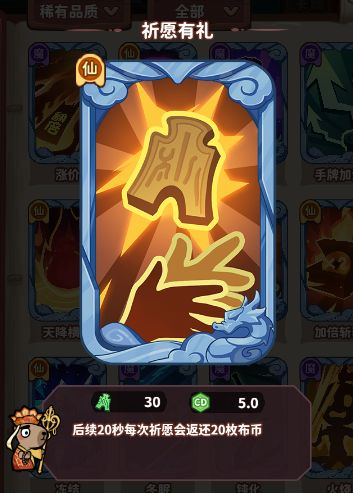 勇者挑戰(zhàn)安卓版